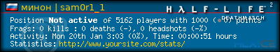 forum sig image